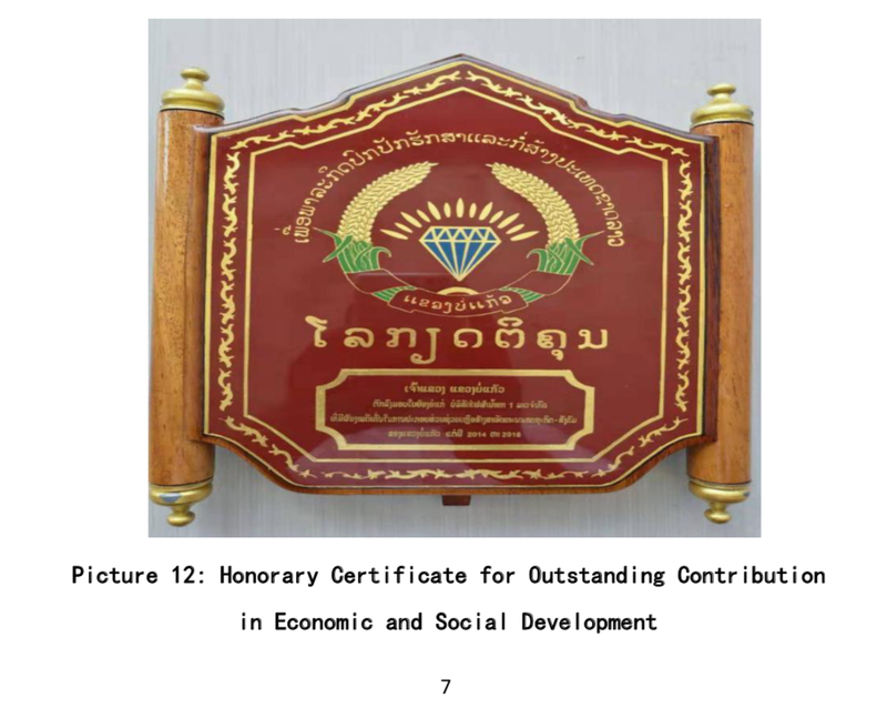 Namtha Picture 6.png